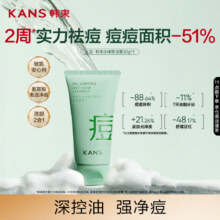 韩束 控油祛痘洁面膏 30g*6 共180g 拍6件29元（4.83元/件）