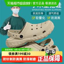 利达妮 TZLDN 手术室拖鞋洞洞鞋女款夏2025医用护士防滑凉拖鞋男外穿