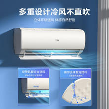 海尔 Haier 空调挂机 大1.5匹 新一级能效 变频冷暖 净畅KFR-35GW/B1KKC81U1