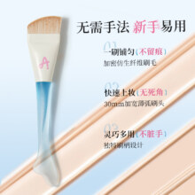 再降价、88VIP：尔木萄 无痕粉底刷快速上装化妆刷10.32元（需领券+淘金币抵扣1.79）