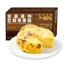 鲜京采 米莫莱特巴斯克蛋糕150g*2 冰淇淋蛋糕零食糕点雪糕22.44元