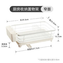 88VIP会员：CaROTE 卡罗特 厨房置物架收纳架落地碗碟收纳架子家用滤水碗盘碗架沥水架30.35元