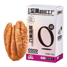 天虹牌原味碧根果仁400g 坚果仁健康零食孕妇营养干果去壳长寿果64.9元 (券后省10)