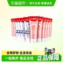 88VIP会员：高露洁 天然喜马拉雅粉盐亮白牙膏 健齿8支*90g+ 喜马115g*4支 （共12支）16.11元