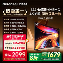 国家补贴、PLUS会员：华凌 神机二代Pro系列 KFR-35GW/N8HE1ⅡPro 新一级能效 壁挂式空调 1.5匹