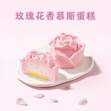 瑞幸咖啡 【预售0825可用】玫瑰花香慕斯蛋糕23.1元（合5.78元/件）
