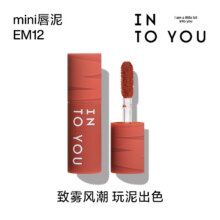 INTO YOU【会员专享】女主角mini唇泥小样哑光雾面丝绒显白 EM12(mini1g）8.78元