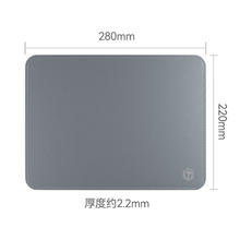 京东京造 PU鼠标垫锁边小号双料鼠标垫28*22cm加长办公游戏电竞电脑桌垫皮革触感天然橡木防水耐磨 银河灰