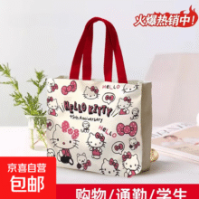 新款卡通可爱草莓熊迪士尼帆布包大容量学生书包手提斜挎女 帆布袋【蝴蝶结】27*24*6cm3元
