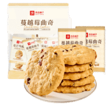 良品铺子 蔓越莓曲奇195g8.81元包邮（需试用）