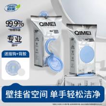 EDI超纯水配方！启美 悬挂式纯水湿厕纸80抽*3包￥16