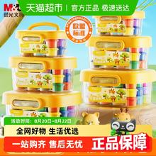 88VIP会员：晨光 超轻粘土12+2色套装彩泥无毒儿童幼儿黏土券后3.32元