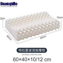 乳胶枕天花板！Dunlopillo 邓禄普 印尼原装进口 特拉蕾 TALALAY 天然乳胶按摩枕新低162.41元包邮