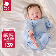 babycare 新生儿连体衣 天空蓝 90cm