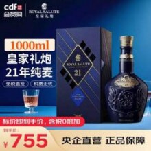 ROYAL SALUTE 皇家礼炮 21年苏格兰威士忌 1000ml750元包邮（6瓶装4394元）