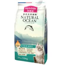 麦富迪 三文鱼鱼油成猫猫粮 1.5kg25元
