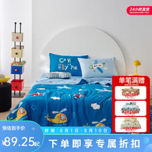 多喜爱 纤维被 150*120cm 蓝色的梦券后54元