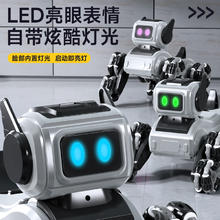 百乐森 机器狗智能遥控车券后55元