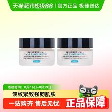 88VIP会员：SKINCEUTICALS 修丽可 需88vipSKINCEUTICALS/修丽可塑颜紧致AGE面霜15ml*2303元