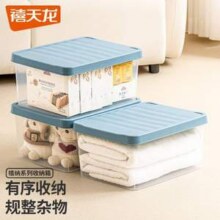 Citylong 禧天龙 多彩透明塑料收纳盒 15L*3个装（389*297*182mm）40.9元包邮