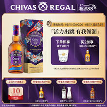 芝华士 波本桶 13年 调和 苏格兰威士忌 40%vol 500ml 礼盒装券后126元