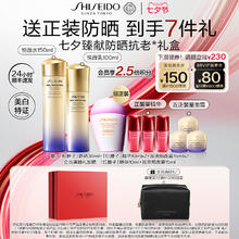 SHISEIDO 资生堂 悦薇水乳套装亮肤美白紧致抗初老抗皱护肤1540元