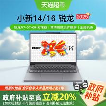 华为 HUAWEI X1 双频3600M 家用千兆无线路由器 Wi-Fi 7 单个装 黑色466.65元
