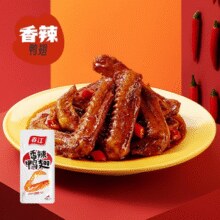 追剧下酒必备！春江 香辣/泡椒/玫瑰豉油鸭翅 30-45g￥1.69