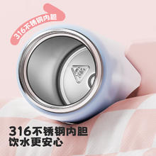 有券的上：哈尔斯 316不锈钢保温杯450ml券后24元