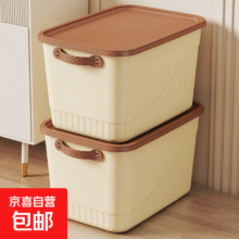 京东收纳箱家用厨房整理箱 1个装5元包邮