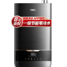 万家乐【节能王DLU3】燃气热水器16升天然气一键增压恒温零冷水一级能效五重净浴无线魔盒分控以旧换新