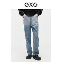 GXG 男装 重磅系列渐变水洗牛仔裤宽松休闲裤薄款长裤2024夏季 蓝色1 175/L
