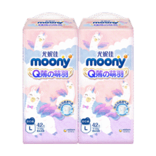 MOONY尤妮佳 Q薄萌羽小羊驼拉拉裤XL36片宝宝学步训练成长裤尿不湿179元 (券后省20)