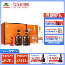 古井贡酒 古井 古井贡酒 55%vol 500mL*2盒