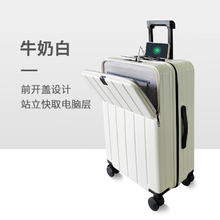 劳玛仕 行李箱女20寸登机箱2024轻便旅行箱静音拉杆箱结实密码箱子男券后108元