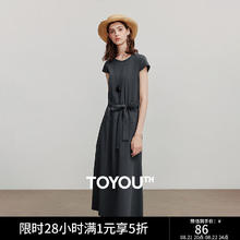 初语 短袖连衣裙 M86元