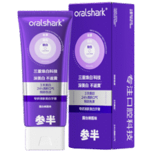 参半华晨宇同款 专研清新美白小紫管牙膏色修去渍亮白100g39.9元 (月销2w+)