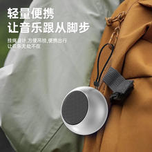 艾勒丝汀 蓝牙小音响 全景音效丨便携迷你 双重低音炮丨大音量丨超长续航券后33元