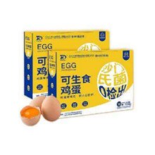 再降价、天降礼金：康大 可生食鸡蛋30枚*50g14.73元(叠88会员购物卡2元红包)，直接买16.73元