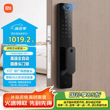 小米 Xiaomi XMZNMST03YD 全自动智能门锁 Pro 碳素黑