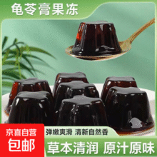 好吃不胖蒟蒻果冻夏季必备零食 80个21.9元 (月销8000+)