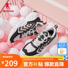 乔丹QIAODAN女鞋休闲鞋轻便跑步鞋2025秋春复古老爹鞋运动鞋子女 黑色/乔丹白 3669元（需领券）多色多码透气很舒适~先挑码数
