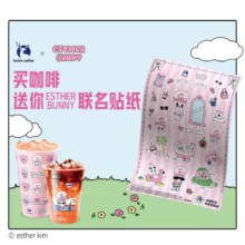 瑞幸咖啡 （08/18可用）【赠艾丝乐小兔联名贴纸】双杯套餐