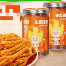 88VIP:脱骨侠 无骨鸡爪 780g*2 （多个口味可选）