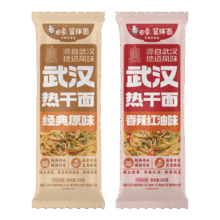 白象武汉风味热干面拌面方便挂面面条地域风味碱水面 热干面红油163g*5包19.9元 (券后省10)