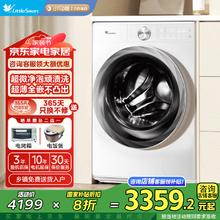 小天鹅 小乌梅2.0系列 TG100S83PROW 直驱滚筒洗衣机 10kg 奶油白券后1629.2元