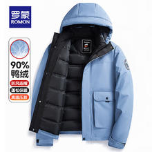 ROMON 罗蒙 男士短款连帽羽绒服124元