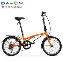 京东PLUS：DAHON 大行 折叠自行车 6速 20英寸 HAT061券后1208.2元