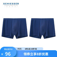 舒雅 男士内裤冰丝无痕120gsm一片式内裤45.55元（需买2件，需用券）