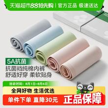 7A级抑菌！Montagut 梦特娇 男士7A抗菌夏季薄款纯棉短袜 5双 多色￥14.9